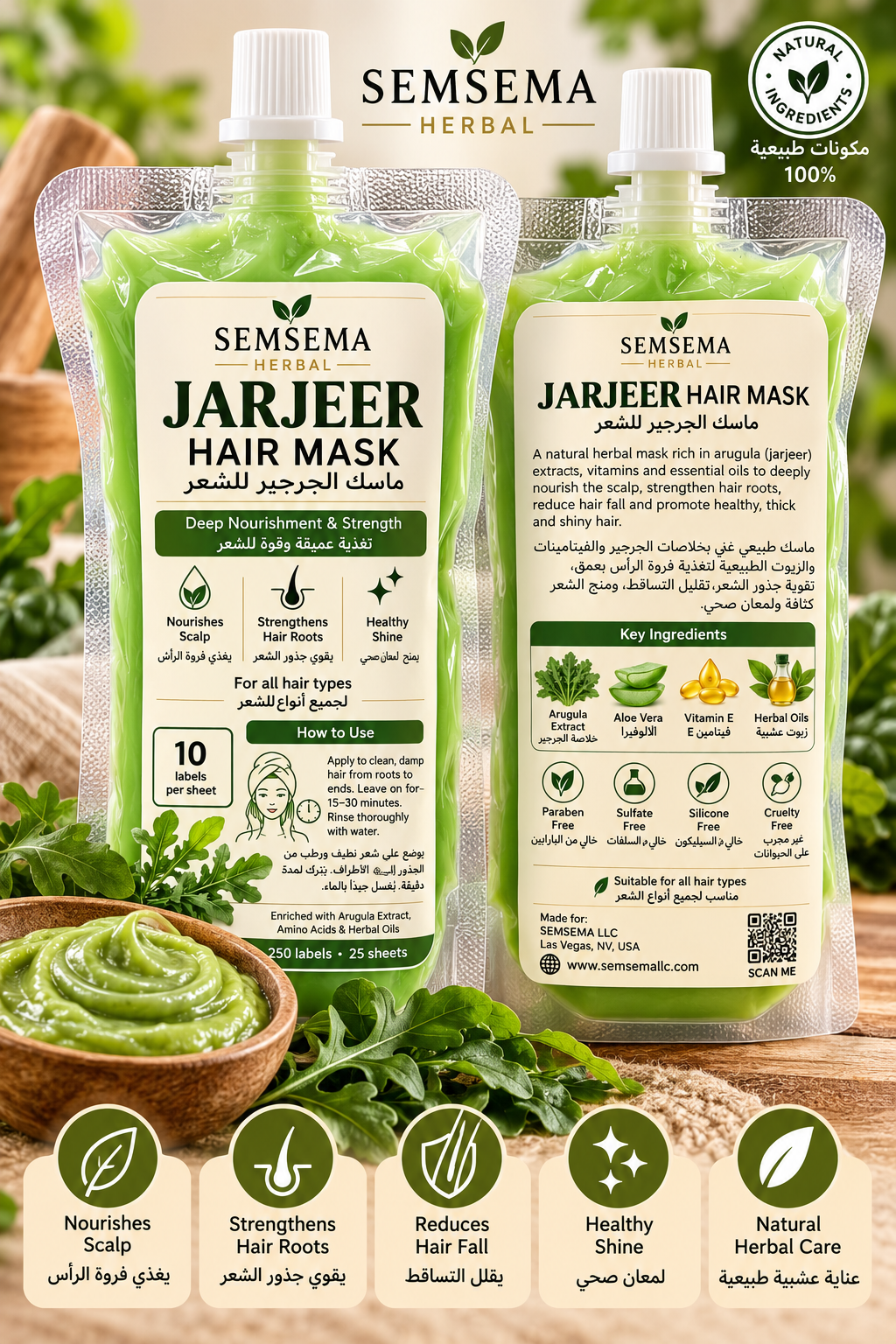 Jarjeer hair mask ￼