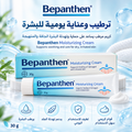 Moisturiser cream
