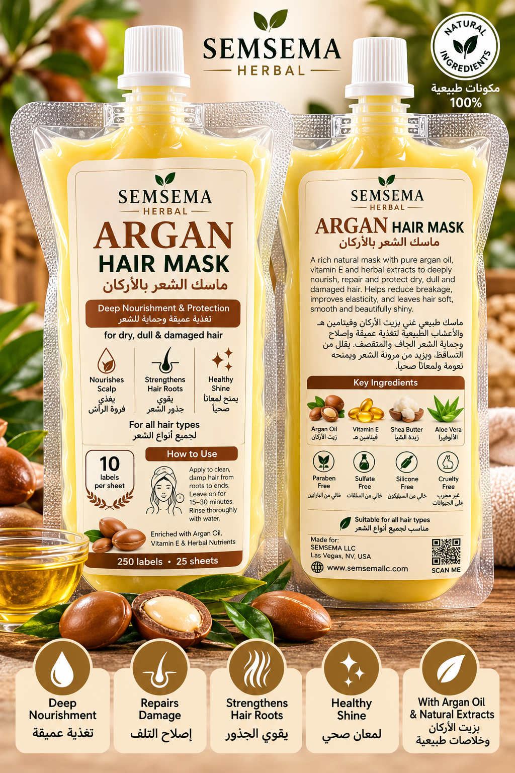 Argan hair mask
