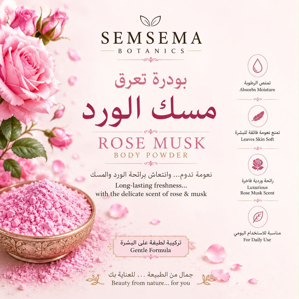 ￼ Deodorant, powder roses
