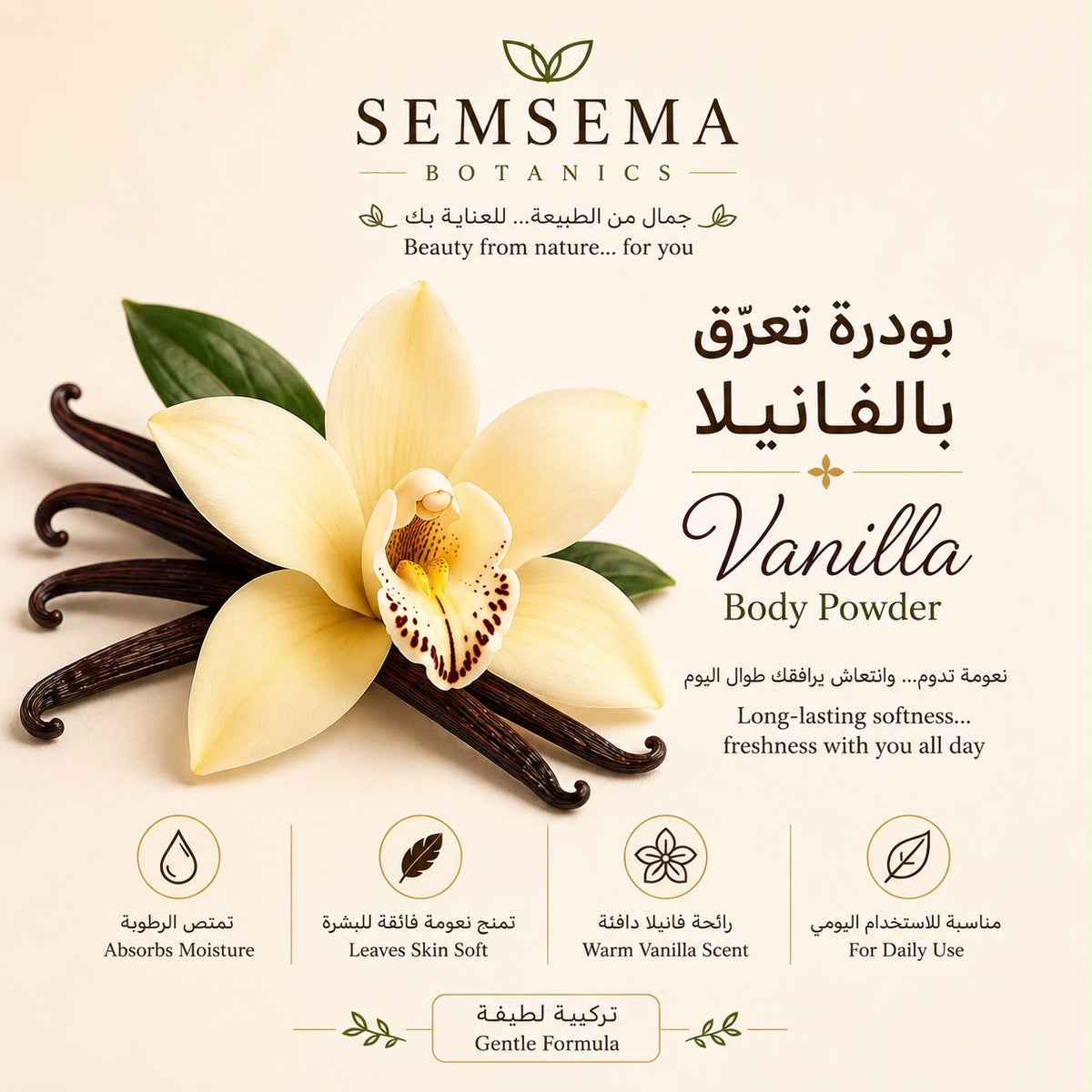 Deodorant, vanilla