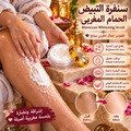 Whitening body scrub