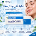 Acretin 0.025%