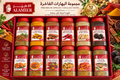 Spice box