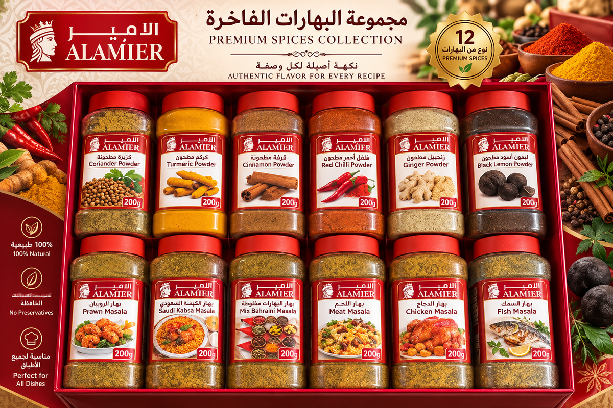 Spice box