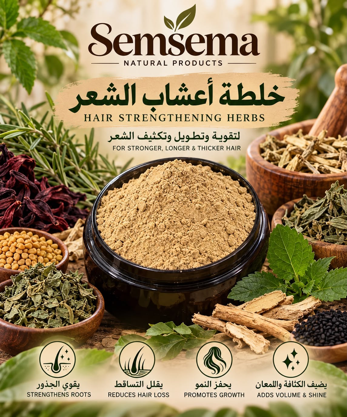 Herbs for hair