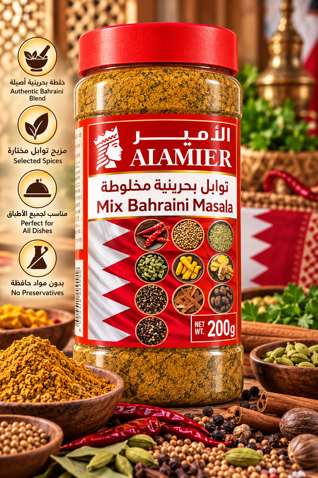 7 spice