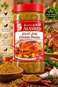 Chicken spice
