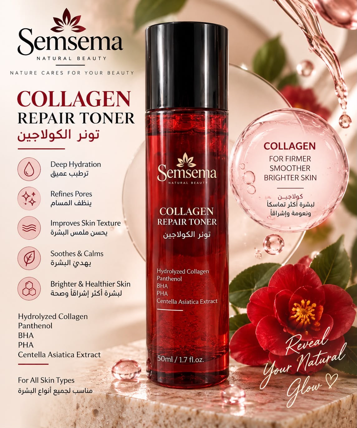 Collagen toner