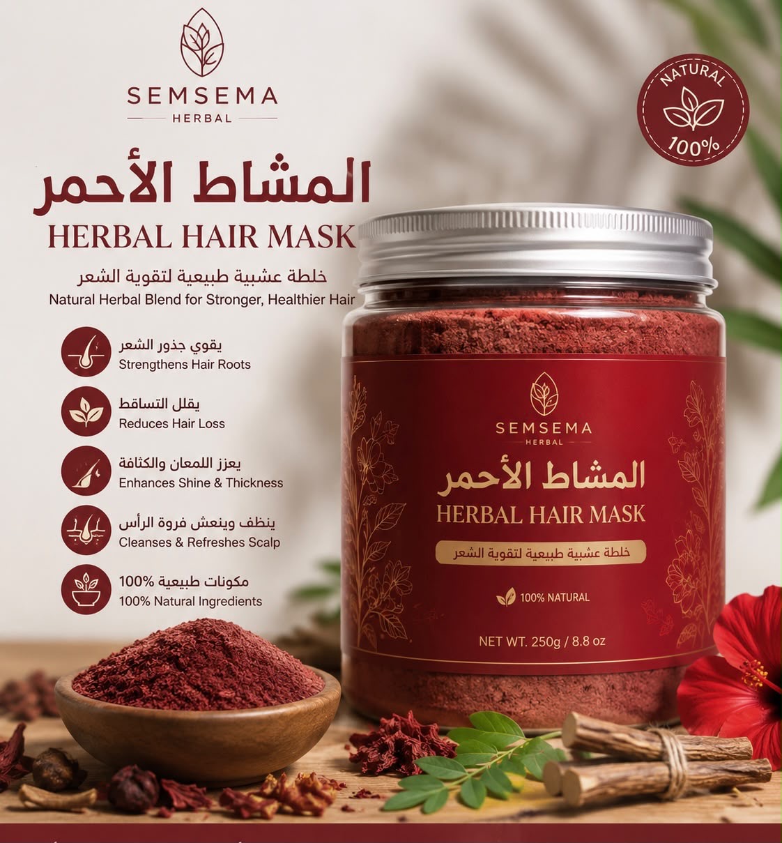RED, HERBAL HAIR TREATMENT