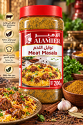 Meat spice