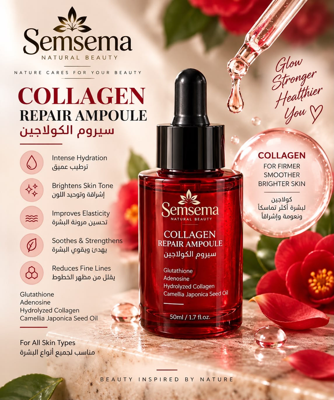 Collagen serum