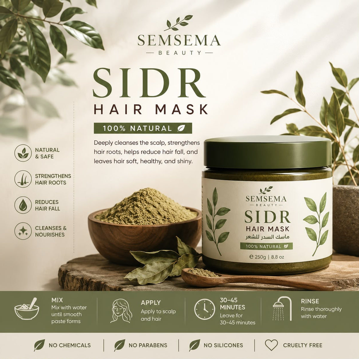 Sidr Hair Mask
