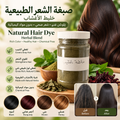 Natural hair dye