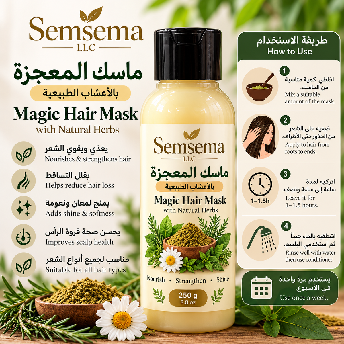 MAGIC HAIR MASK