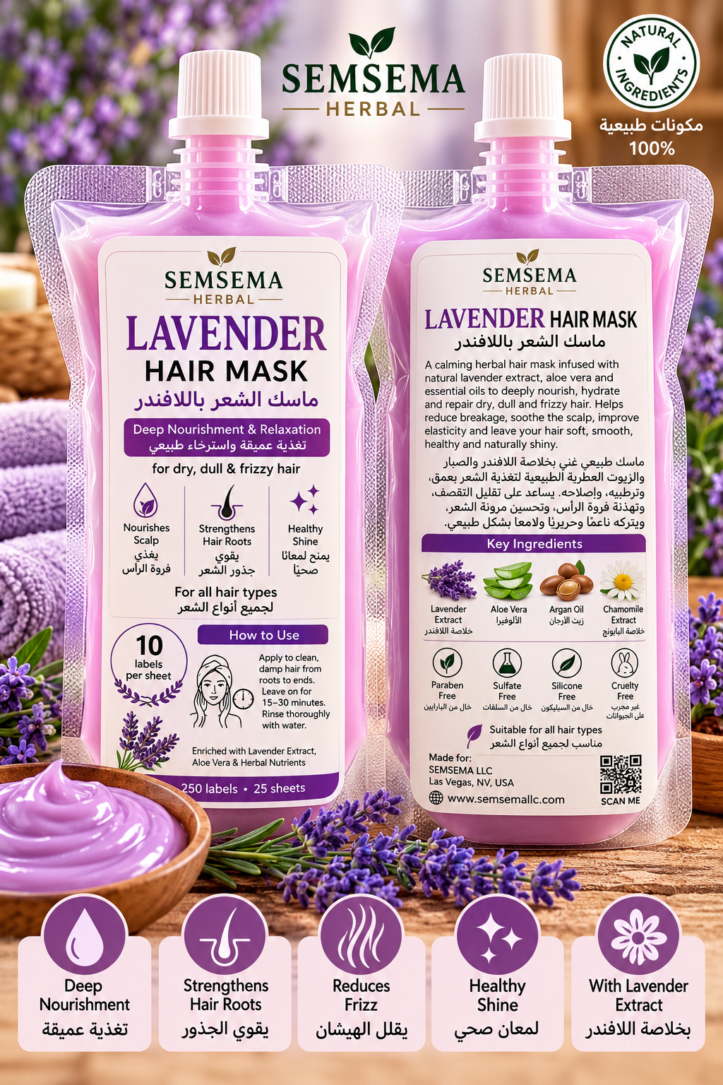 Lavender hair mask