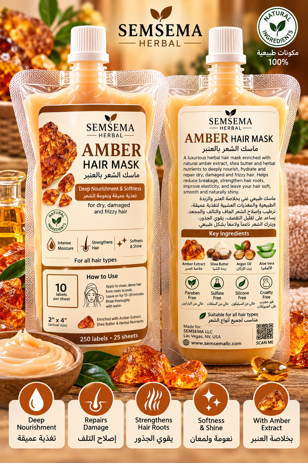 Amber hair mask