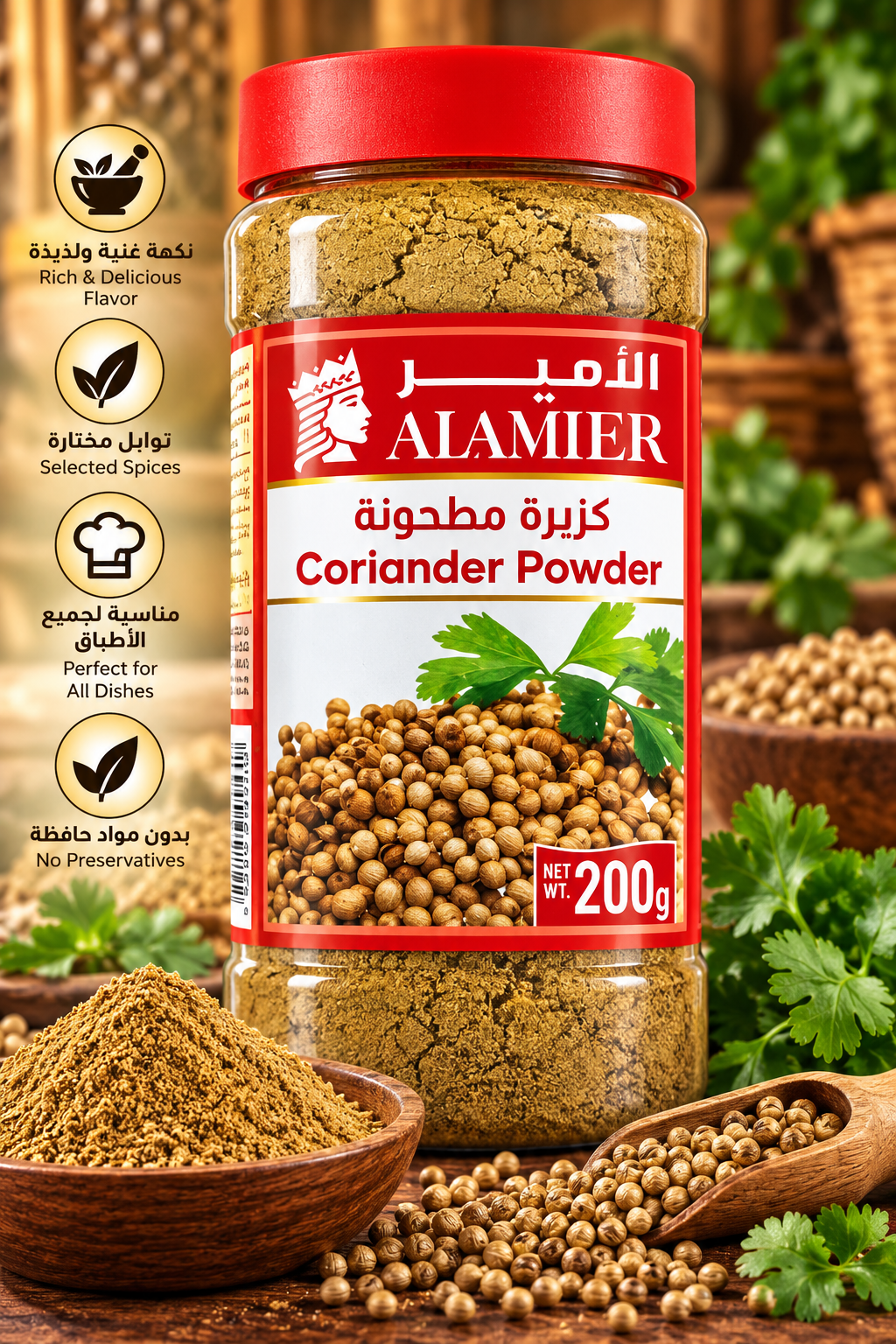 Coriander powder