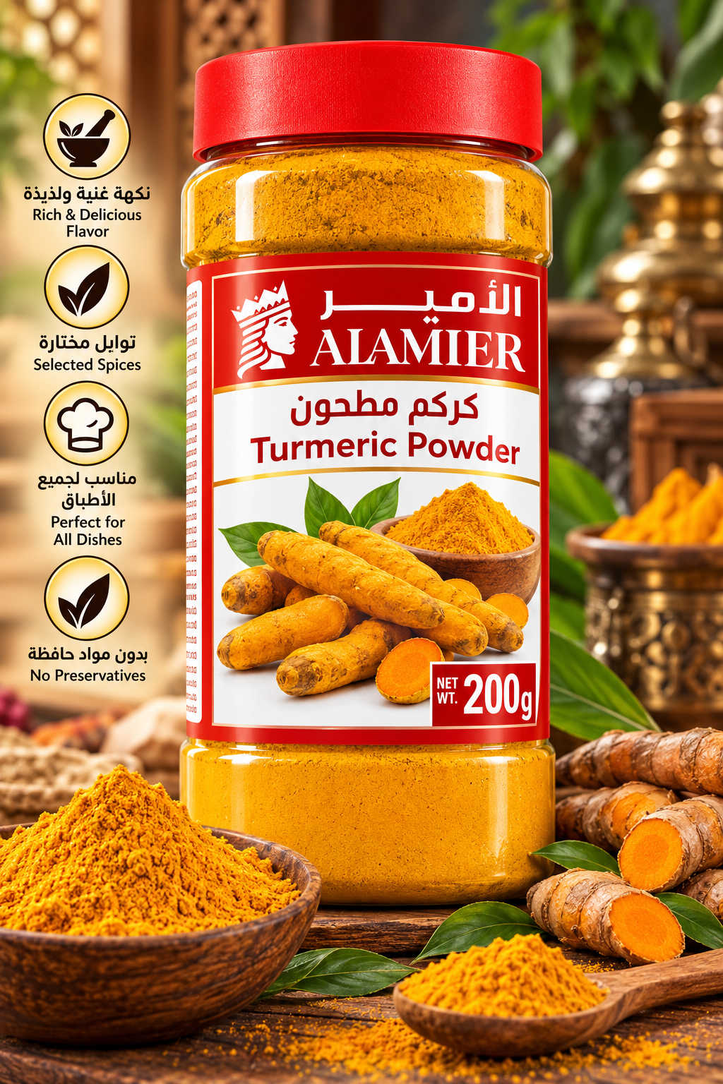 Turmeric powder