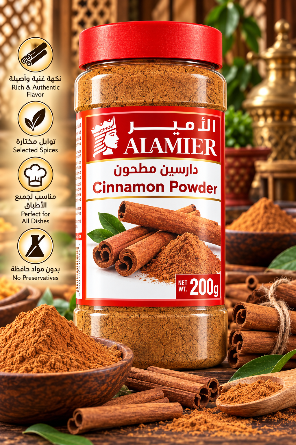 Cinnamon powder