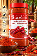 Hot red pepper
