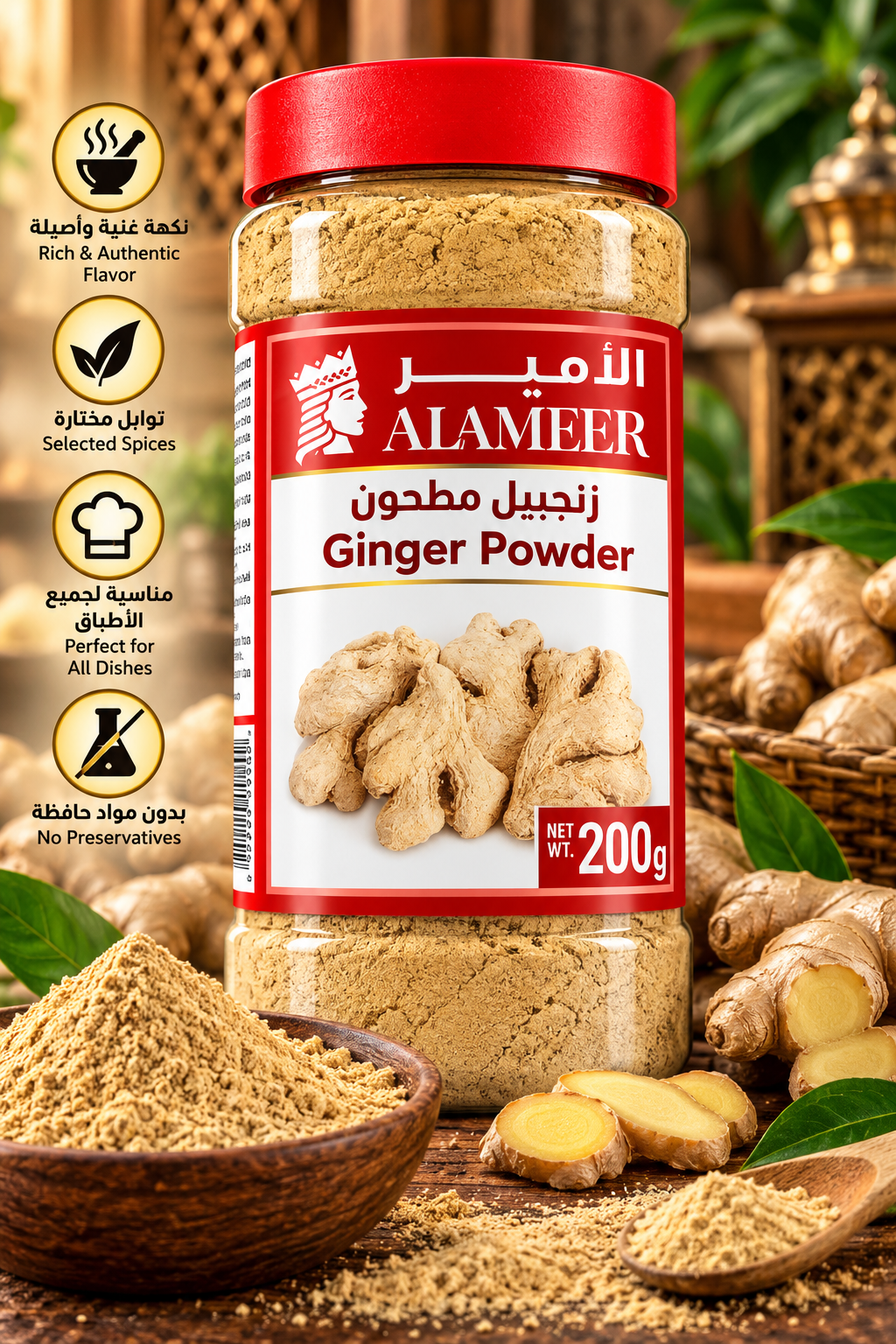 Ginger