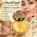 Dark Spot Correcting Cream