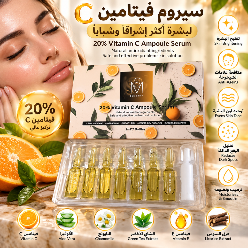 20% Vitamin C Ampoule Serum