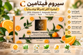 20% Vitamin C Ampoule Serum