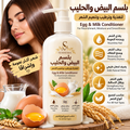 Egg & milk, shampoo, & conditioner