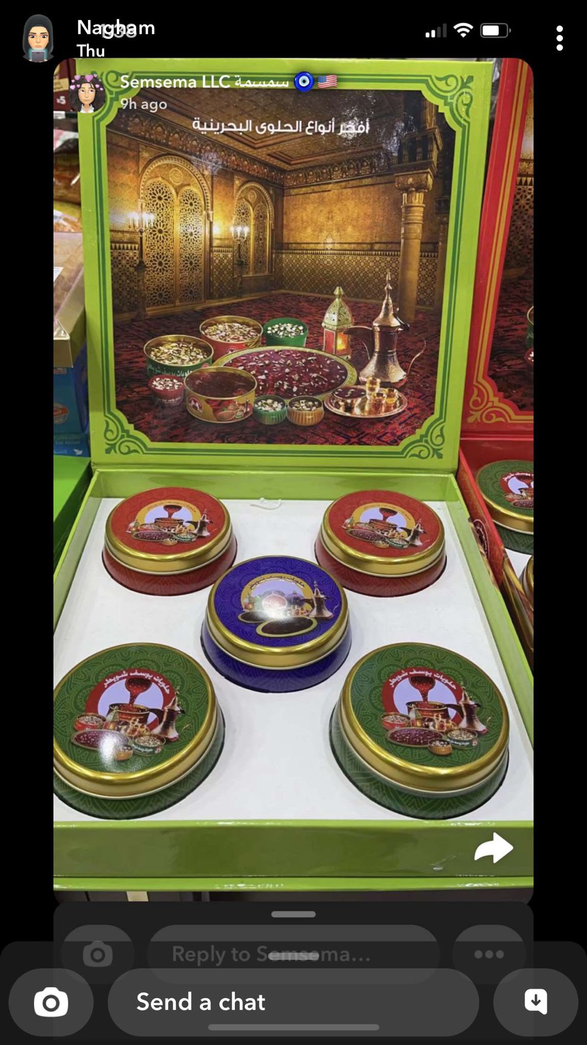 4 Bahraini Luxury Gift Box