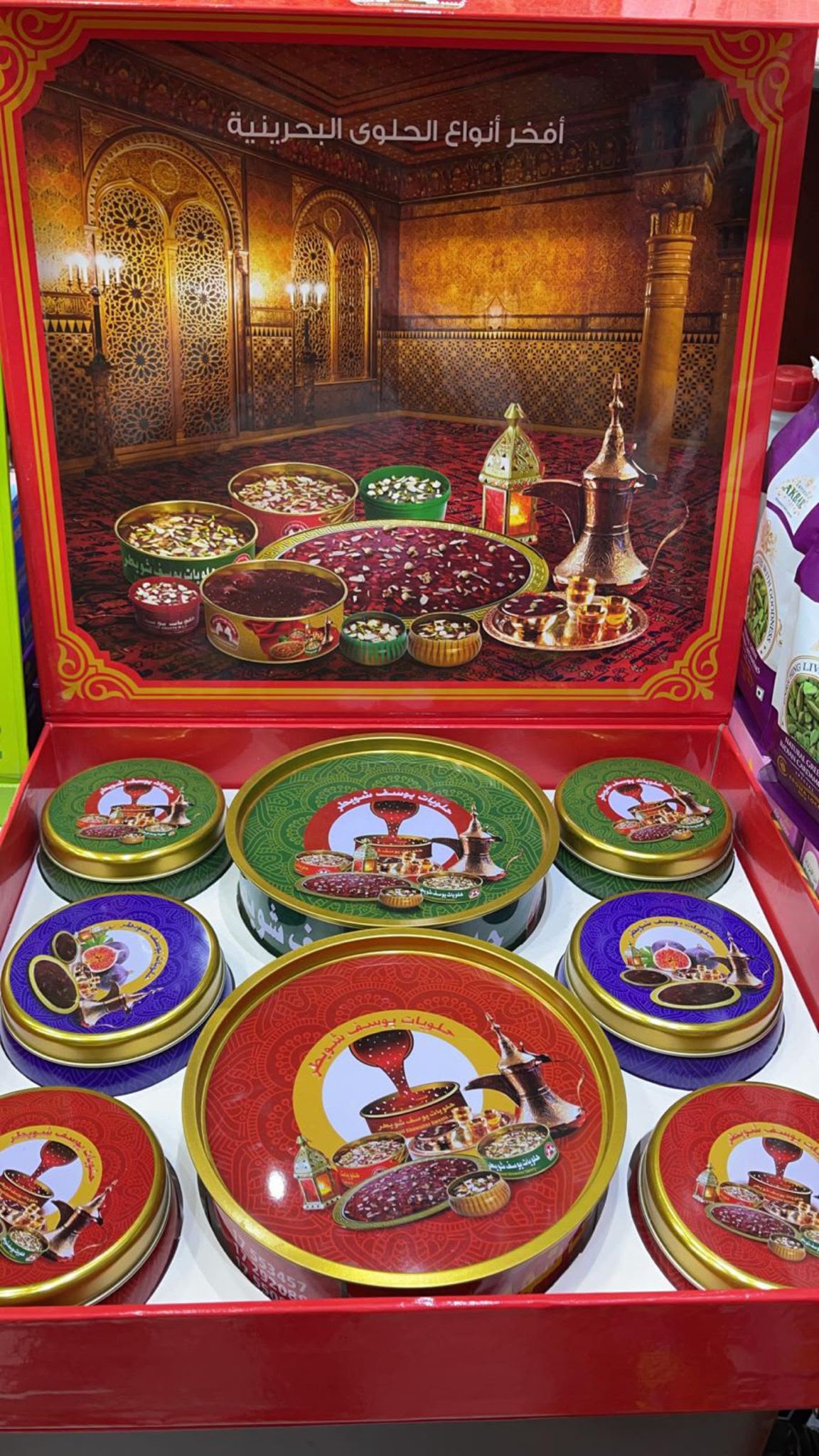 Bahraini Luxury Sweet Gift Bix