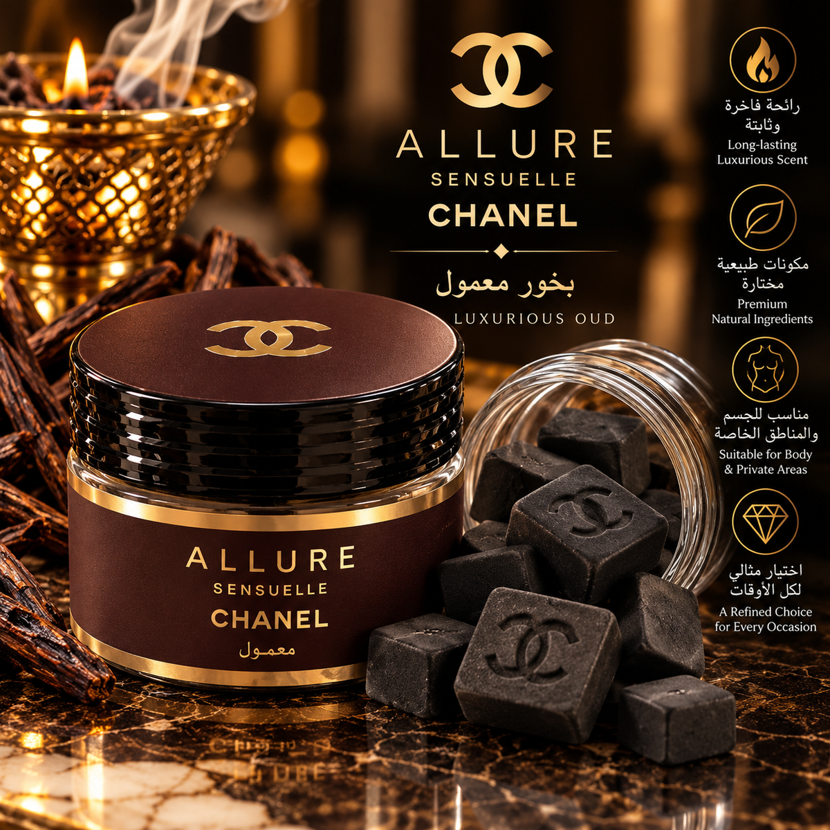 ALLURE SENSUELL