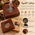 مبخرة البخور