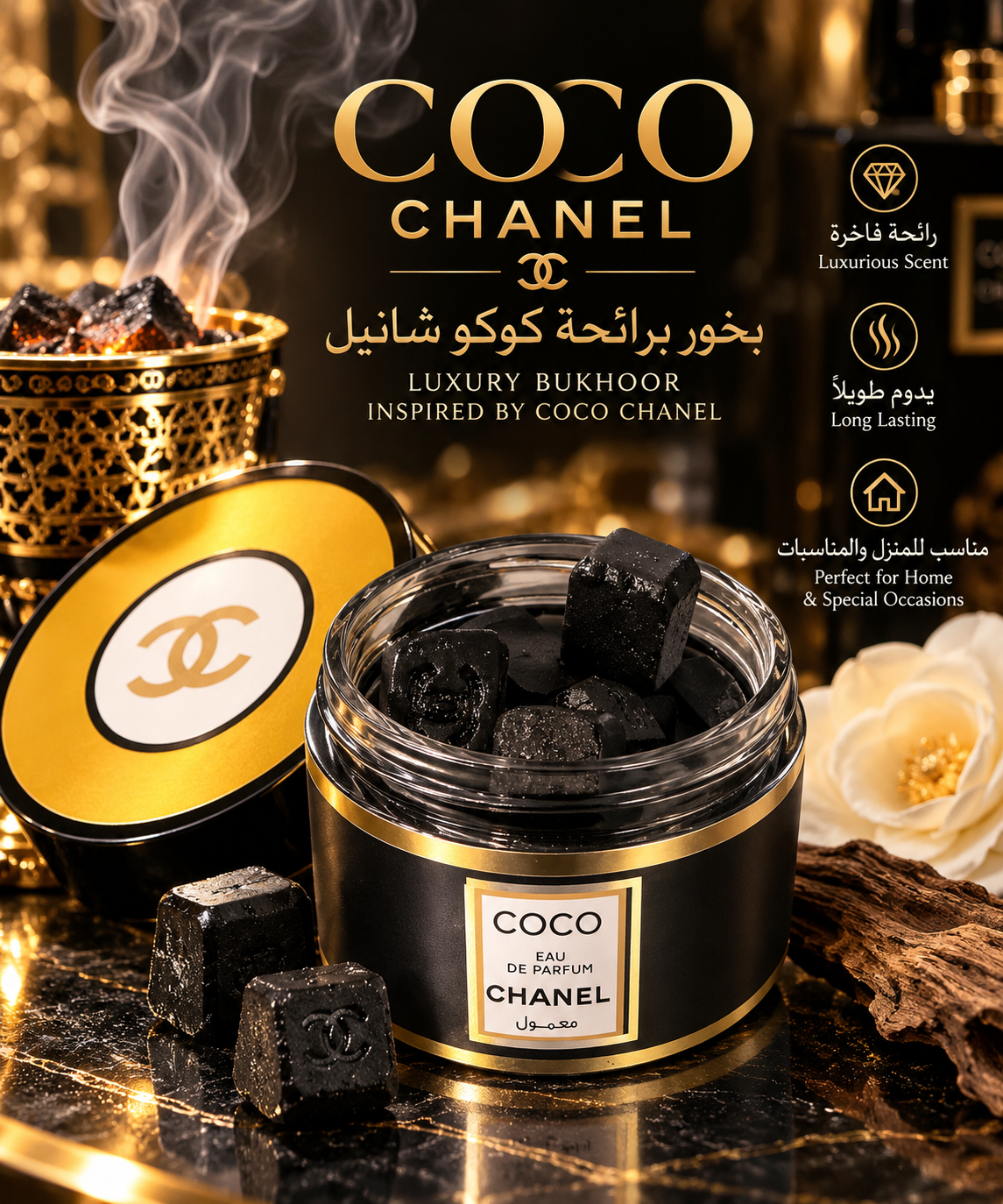 COCO
CHANEL
رائحة فاخرة
Luxurious Scent
بخور برائحة كوكو شانيل
LUXURY BUKHOOR
INSPIRED BY COCO CHANEL